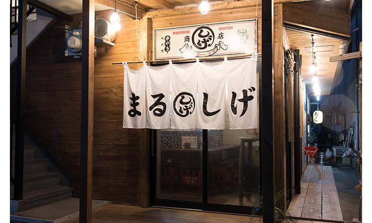 shop