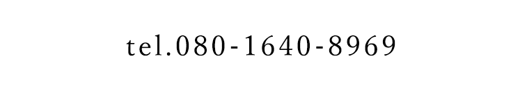 TEL 080-1640-8969