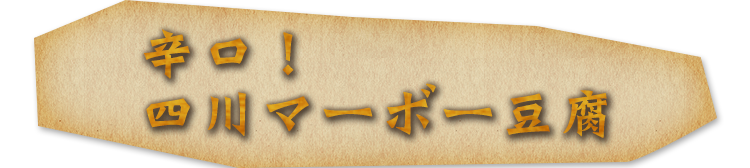 牡蠣と キノコのしぐれ煮